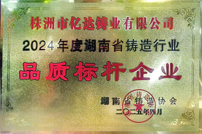 車鉤,道岔,鐵路軌道道岔配件,車輛配件,精密鑄件,精鑄配件